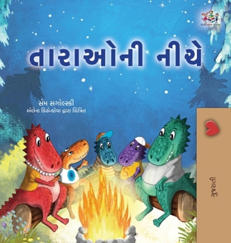 Hardcover Under the Stars (Gujarati Kids Book) [Gujarati] [Large Print] Book