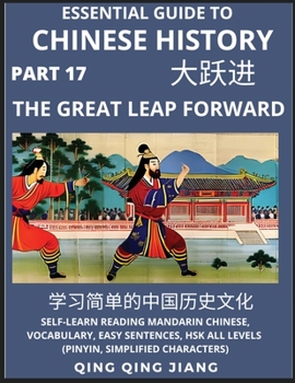 Paperback Essential Guide to Chinese History (Part 17)- The Great Leap Forward, Large Print Edition, Self-Learn Reading Mandarin Chinese, Vocabulary, Phrases, I [Chinese] Book