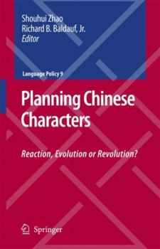 Paperback Planning Chinese Characters: Reaction, Evolution or Revolution? Book