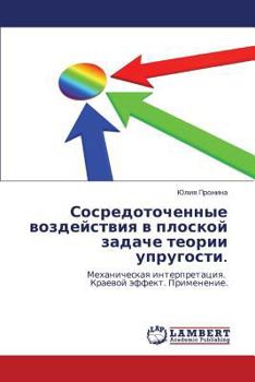 Paperback Sosredotochennye Vozdeystviya V Ploskoy Zadache Teorii Uprugosti. [Russian] Book