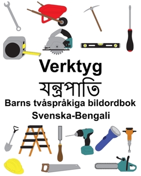 Paperback Svenska-Bengali Verktyg Barns tvåspråkiga bildordbok [Swedish] Book