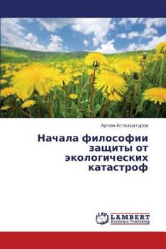 Paperback Nachala Filosofii Zashchity OT Ekologicheskikh Katastrof [Russian] Book