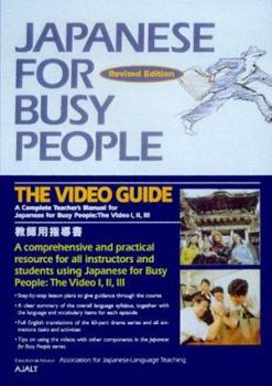 Paperback Japanese for Busy People: A Complete Teachers Manual for Japanese for Busy People: The Video I, II, III (Japanese for Busy People Series) [Japanese] Book
