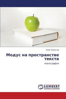 Paperback Modus na prostranstve teksta [Russian] Book