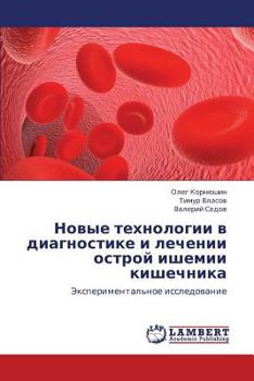 Paperback Novye Tekhnologii V Diagnostike I Lechenii Ostroy Ishemii Kishechnika [Russian] Book