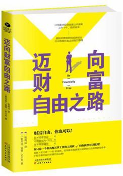 Paperback ???????? [Chinese] Book