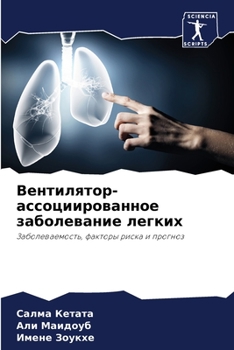 Paperback &#1042;&#1077;&#1085;&#1090;&#1080;&#1083;&#1103;&#1090;&#1086;&#1088;-&#1072;&#1089;&#1089;&#1086;&#1094;&#1080;&#1080;&#1088;&#1086;&#1074;&#1072;&# [Russian] Book