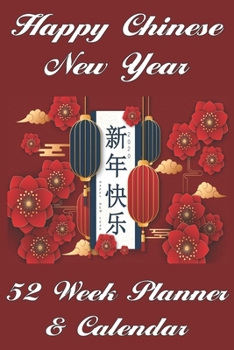 Chinese New Year Planner and Calendar: 52 Weekly Spreads, Beautiful Custom Design, Extra Writing Space, and Blank Lined Pages to Record New Daily ... Arrangement (Happy Celebration Organizer)