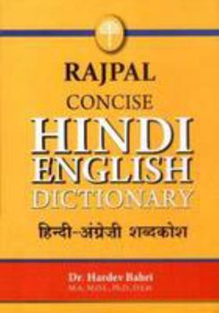 Hardcover Rajpal Concise Hindi English Dictionary Book