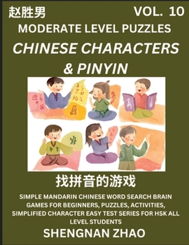 Chinese Characters & Pinyin Games (Part 10) - Easy Mandarin Chinese Character Search Brain Games for Beginners, Puzzles, Activities, Simplified Charac