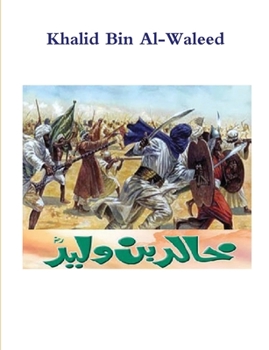 Paperback Khalid Bin Al-Waleed Book