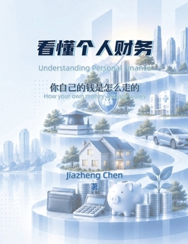 ??????: ?????????? (Chinese Edition)