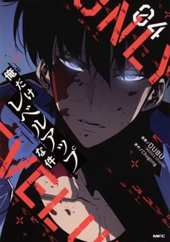 Paperback Solo Leveling 4 [Japanese] Book