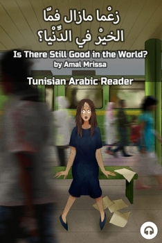 Paperback Is There Still Good in the World?: Tunisian Arabic Reader Book