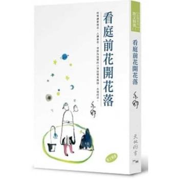 Paperback Seeing Flowers Bloom and Falls in Front of the Garden [Chinese] Book