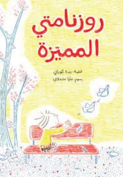 Paperback ???????? ??????? Book