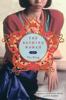 Hardcover The Bathing Women Book