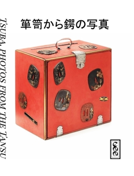 Hardcover Tsuba, photos from the Tansu Book