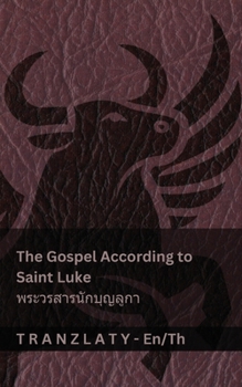 Paperback The Gospel According to Saint Luke / พระวรสารนักบุญลู& [Thai] Book
