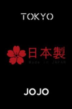 Tokyo JOJO: Japanese Tokyo design themed gift for lovers of Japanese culture and design.120 pages Lined Paperback Journal