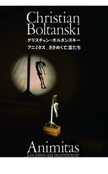 Christian Boltanski: Animitas - Les Ames Qui Murmurent