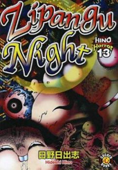 Paperback Zipangu Night Book