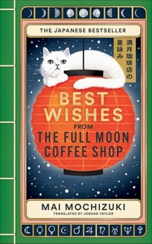 The Full Moon Coffee Shop: True Wishes - Book #2 of the 満月珈琲店の星詠み