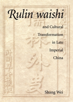 Rulin waishi and Cultural Transformation in Late Imperial China (Harvard-Yenching Institute Monograph Series)