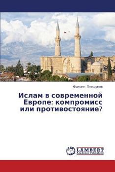 Paperback Islam V Sovremennoy Evrope: Kompromiss Ili Protivostoyanie? [Russian] Book