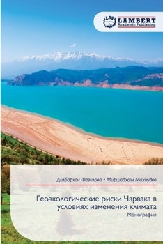 Paperback ???????????????? ????? ??????? ? ??????? (Russian Edition) [Russian] Book