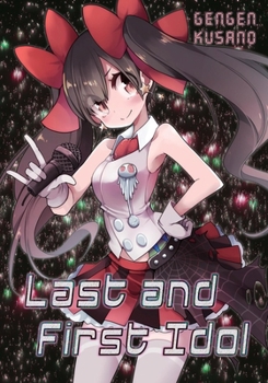 Paperback Last and First Idol (Light Novel) Book