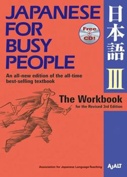 Paperback Japanese for Busy People III: The Workbook for the Revised 3rd Edition Book