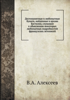 ????????????? ? ... (Russian Edition)