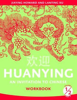 Paperback Huanying Vol Book