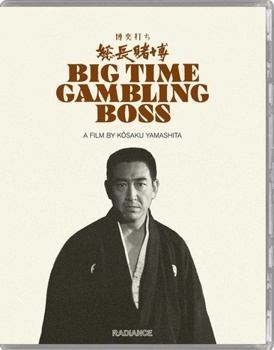 Blu-ray Big Time Gambling Boss Book