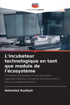 L'incubateur technologique en tant que module de l'écosystème (French Edition)