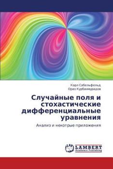 Paperback Sluchaynye Polya I Stokhasticheskie Differentsial'nye Uravneniya [Russian] Book