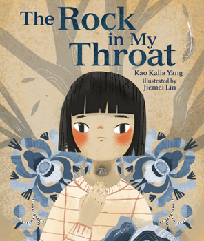 Hardcover The Rock in My Throat Book