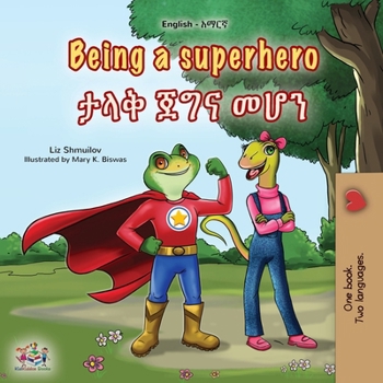 Being a Superhero (English Amharic Bilingual Children's Book) (English Amharic Bilingual Collection) (Amharic Edition)