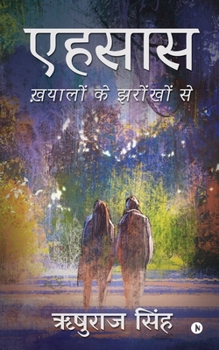 Paperback Ehsas: Khayalon Ke Zarokhon Se [Hindi] Book