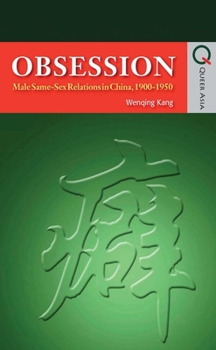 Paperback Obsession: Male Same-Sex Relations in China, 1900-1950 Book