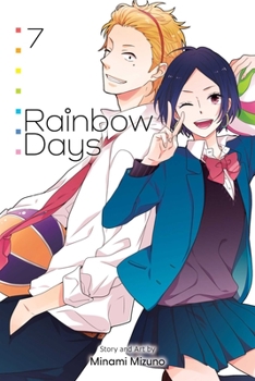 虹色デイズ 7 - Book #7 of the  / Nijiiro Days