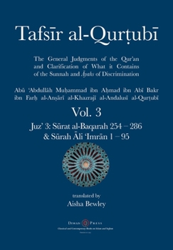 Tafsir al-Qurtubi Vol. 3: Juz' 3: Surat al-Baqarah 253 - Surah Ali 'Imran 95