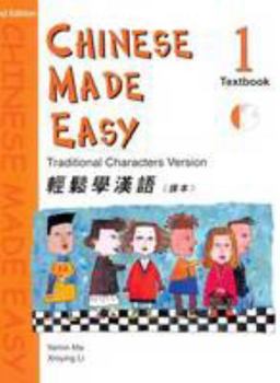 Paperback CHINESE MADE EASY TEXTBOOK 1 (WITH CD) - TRADITIONAL (2ND EDITION) Book