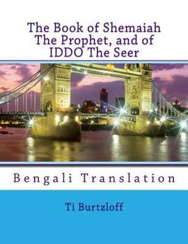 Paperback The Book of Shemaiah the Prophet, and of Iddo the Seer: Bengali Translation [Bengali] Book
