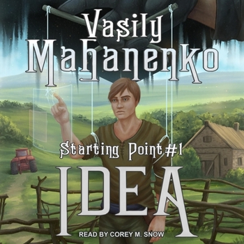 Идея (Точка отсчёта, #1)