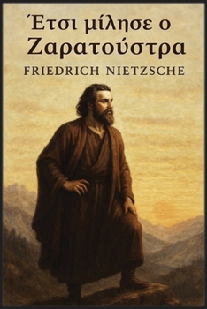 Paperback Έτσι μίλησε ο Ζαρατούστρα [Greek] Book