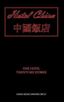 Hotel China - Book #5 of the Hong Kong Writers' Circle anthologies