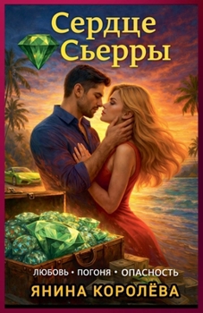 ?????? ?????? (Russian Edition)