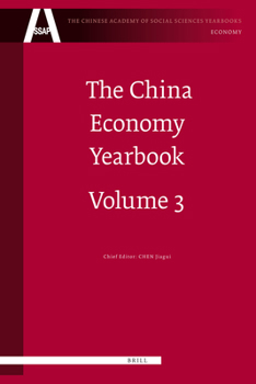 Hardcover The China Economy Yearbook, Volume 3: Analysis and Forecast of China's Economy (2008) Book